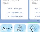 公式LINEチャット bot組みます 個人や中小企業様必見！公式LINE完全自動化 イメージ2