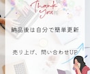 自分で簡単更新！おしゃれなホームページ作ります ワードプレスを使い、本格的なHPを格安で作成します！ イメージ5