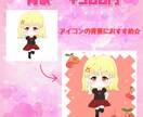かわいい！ミニキャライラスト描きます 生誕委員経験者がシンプルで可愛いミニキャライラストをお届け！ イメージ5