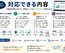 あなた専用の業務改善システムを開発します 「こんなツールがあったら便利」を形にします！ イメージ3