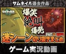 高品質！YouTube等各種サムネイル制作します 早い！丁寧！高品質！プロのクオリティをお手頃に！ イメージ4