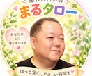 盲目ですが視えるのです！まだ見ぬ世界へお招きします あなただけの道を浮かび上がらせ、静かに目の前にそっと映します イメージ2