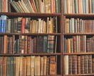 恋愛本【100冊以上】を読破している私が教えます 恋愛が分からないそこのあなたにオススメのアドバイスを送ろう！ イメージ1