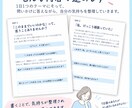 私らしさ思い出す7日間ワークを届けます 「このままでいいの？」から私らしさを見つける7日間 イメージ3