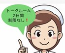 お悩みや心配事や愚痴　否定や拒否せず受け止めます 文字も相手に伝える大切で重要なアイテムのひとつです！ イメージ1