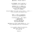 オリジナルの楽曲に作詞します ジャンル問わず、オリジナルの作詞をします！！追加料金なし！！ イメージ4