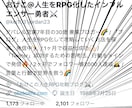 3日間あなたツイッターを徹底的にコンサルします 今後のためにファンを作って影響力を持っちゃおう！！ イメージ4