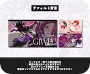 視聴者を魅了する⚡配信特化型イラスト制作致します サムネイル / 蓋絵 / 動画配信 /  Vtuber イメージ5