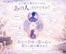 好きでいることが苦しい恋を星から読み解きます 相手だけではなく自分の恋の心まで読み解く鑑定書 イメージ4
