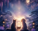 ペットと繋がり【霊視】で気持ちをお伝えします 何を考えているのか、普段聞けない事がわかります イメージ10