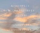 人生経験豊富なお姉さんが聞きます 否定しません。あなたの味方です イメージ2