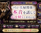 購入前に無料相談可。旦那嫌い限界。離婚相談します 合わなければ購入不要。まずは気軽にご相談ください イメージ1