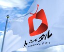 全700種類以上！3DでOP・ED動画作ります 圧倒的な差別化！視聴者の心をつかむOP・ED動画 イメージ4