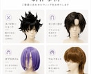 コスプレ・オリキャラのウィッグをオーダー制作します 現役コスプレイヤーがキャラクターの特徴を丁寧に形にします イメージ7