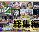 Youtube のサムネイル作成します 大学でYoutubeチャンネルを運営しています！ イメージ4