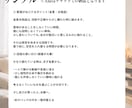 あなた専用の回復法を星で読みます 頑張らなくても戻れる順番を知るための鑑定です。 イメージ3