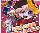 ハロウィン量産SDキャラをポップに描きます 安くて早い☆アイコンやサムネなど様々な使用用途に！ イメージ1