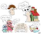 ゆるいミニキャラ描きます ゆるいミニキャラ(デフォルメキャラ)で癒されたい方向け＊° イメージ7