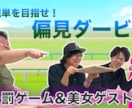 写真編集承ります 元ADとして培った力を存分に発揮させて頂きます イメージ7
