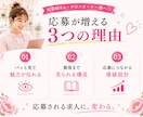 応募につながる求人画像をデザインします 応募が来ない原因、一緒に解消しましょう イメージ4