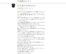 毎日コーデに悩まない！手持ち服で20コーデ組みます 某サイトで2022年から実績500名様以上！満足度★5つ イメージ4