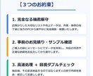PDFや画像の一覧表を綺麗なExcel化します 面倒な手入力代行！PDF・画像からそのまま使えるExcelへ イメージ2