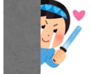 雑談から相談までお聴きします ❤︎初対面だからこそ話せる事ありますよね。お話しましょう☆ イメージ5