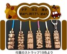 浮彫りストラップ❗️お名前入ります 高級木材のブナの木を使用！手作業で仕上げています イメージ3