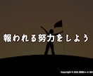 お金ボックス01～副業で終わらない独自戦略授けます ココナラでの本当の稼ぎ方を知って【その先】のフェーズへ イメージ6