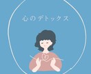 心のお悩みを、チャットで３０分間お聞きします 介護福祉士があなたのお悩みを傾聴します イメージ8