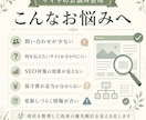 Webサイトの導線・文章・SEOを診断します 目的に合うサイトか、第三者目線で評価します イメージ2