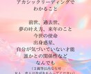 アカシックリーディングで、魂の声をお届けします 【600名鑑定】魂の今のテーマと次の一歩をお伝えします イメージ3