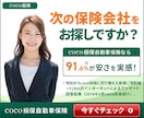お洒落なバナーを作成します 女性向けサイトなどにおすすめ！ イメージ3