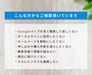 SEO×MEO｜プロがWEBコンサルティングします ポータル依存・離脱・申込減少を止めたい方のためのサービスです イメージ2