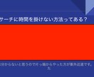 ハードオフせどり教科書！副業初心者でもできます 店舗の回り方が丸わかり！値札の見方や写真付き練習問題多数！ イメージ8