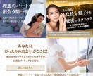 お客様の思いに寄り添ったバナーデザインを作成します 1月限定【1枚 1,500円】で提供致します イメージ6
