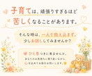子育てのお悩みお聞きします ひと息つきに来ませんか。頑張りすぎなくて大丈夫です。 イメージ4