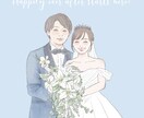 ふんわり大人可愛い似顔絵ウェルカムボード作成します 結婚式・入籍祝い・SNS・贈り物に。お写真から丁寧に描きます イメージ9