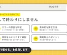 AIで作ったアプリのエラーを解決します エラー解決＋原因と再発防止のポイントまでお伝えします イメージ3