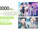 かわいくて元気なイラストを描きます 各種用途に合わせたイラストの制作が可能です！ イメージ1