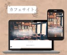 個人事業主様！素敵なホームページ作ります あなたの想いを伝えるお手伝いいたします！ イメージ8