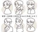 シンプル・オシャレ・かわいい○アイコン描きます SNSアイコン（Instagram、X等）目を引くイラスト○ イメージ1