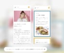 集客×デザイン。両立したホームページを制作します SEO・AIO対策を取り入れた、完全オリジナルデザイン。 イメージ3