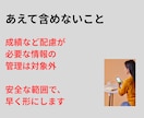 元教員が作る教室の予約アプリます 体験予約とお知らせを一本化します イメージ3
