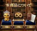 AIに任せるだけ。自動で収益化する方法を教えます 残1名様モニター価格/自動化/副業初心者/スマホ/放置/AI イメージ2