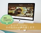 WEBデザイナーがオリジナルのサイトを制作致します 個人事業主様、中小企業様向けの素敵なサイトをご提案します。 イメージ1