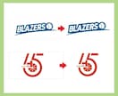 ロゴをIllustratorで丁寧にトレースします JPG・PNG・名刺のロゴを高品質なAIデータ化します イメージ2