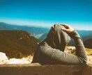 心のモヤモヤ消しとります チャットしましょう誰にも相談できない人待ってます イメージ1