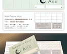 名刺などカードデザイン両面6,500円で作成します 修正は何度でも！様々な業種・用途に対応可能です！ イメージ8