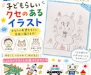7歳児が自由な発想で描いた一点ものアート描きます 予測不能な発想から生まれる一点ものです イメージ1